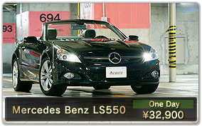 ベンツSL550