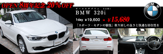 BMW320