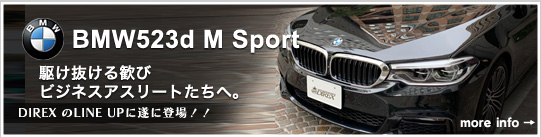 BMW 523d M Sport
